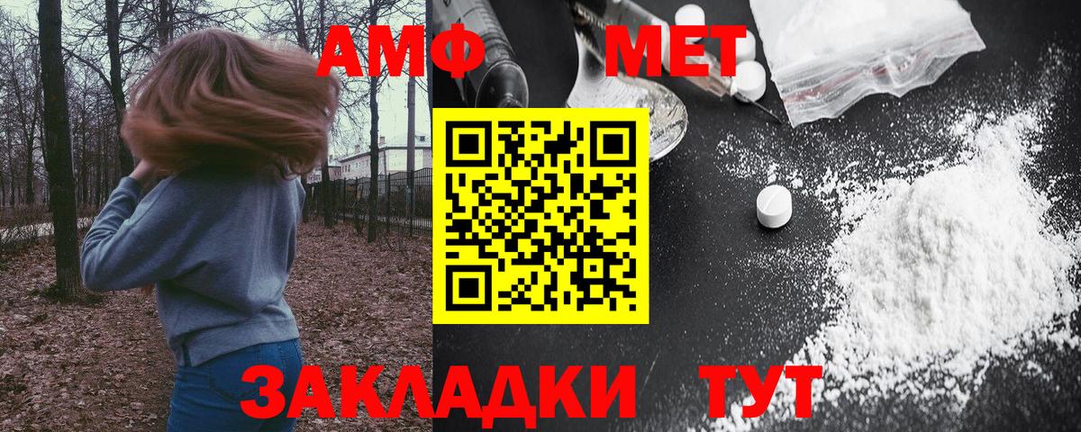 Набережные Челны  АМФ  Вход с VPN  АМФ 97% 