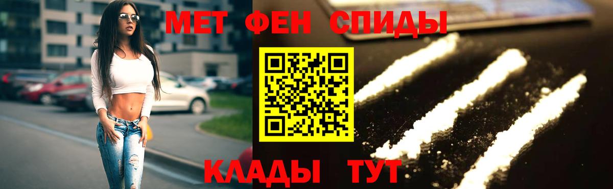 АМФ Розовый Набережные Челны