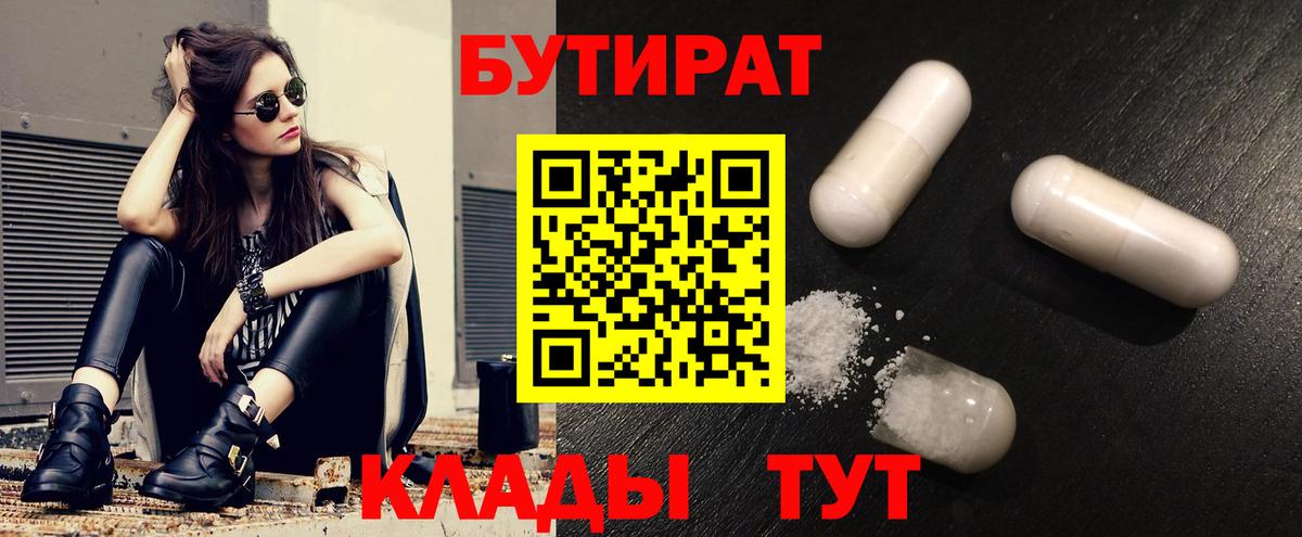 ГАШИШ Набережные Челны