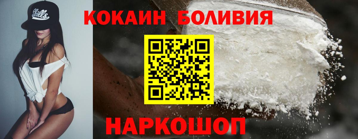 Cocaine FishScale Набережные Челны