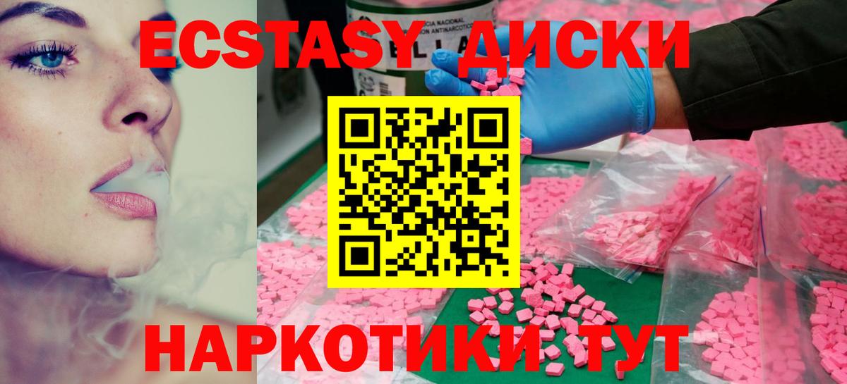 Ecstasy DUBAI Набережные Челны