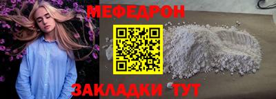 эйфоретик Дубна