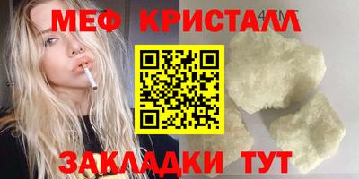 эйфоретик Дубна