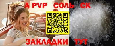 гашиш Донской