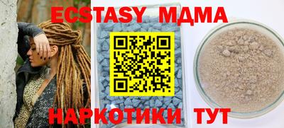 эйфоретик Дубна
