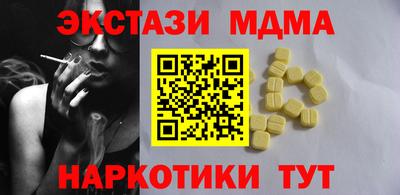 эйфоретик Дубна