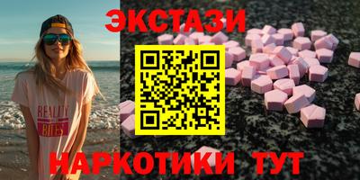 эйфоретик Дубна