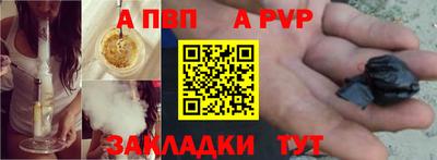 МДМА Донецк