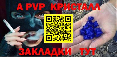 МДМА Донецк