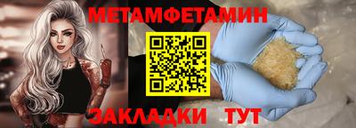 эйфоретик Дубна