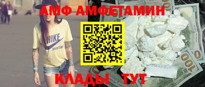 МДМА Донецк