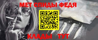 спиды Чапаевск