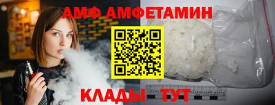 МДМА Донецк