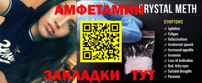 МДМА Донецк