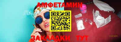 МДМА Донецк
