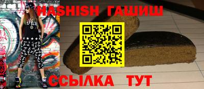 гашиш Донской