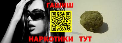 гашиш Донской