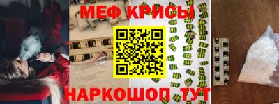 МДМА Донецк