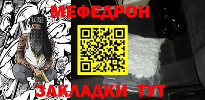 МДМА Донецк