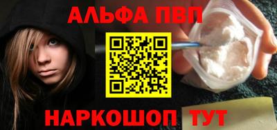 гашиш Донской