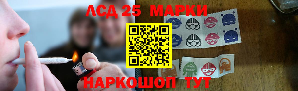 OMG как войти  Лсд 25 экстази ecstasy  Лсд 25 экстази кислота  Вход с VPN  Набережные Челны 