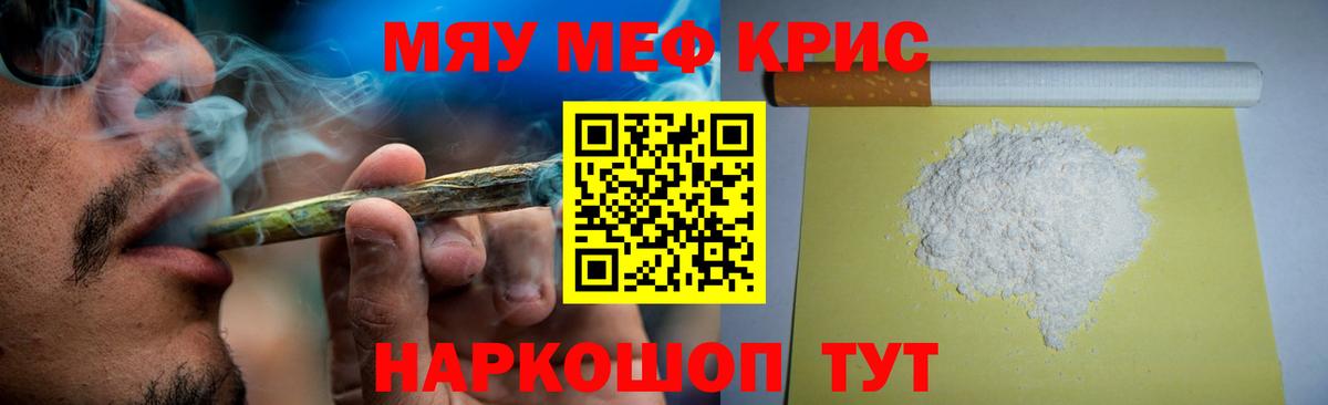 МЕФ  Набережные Челны