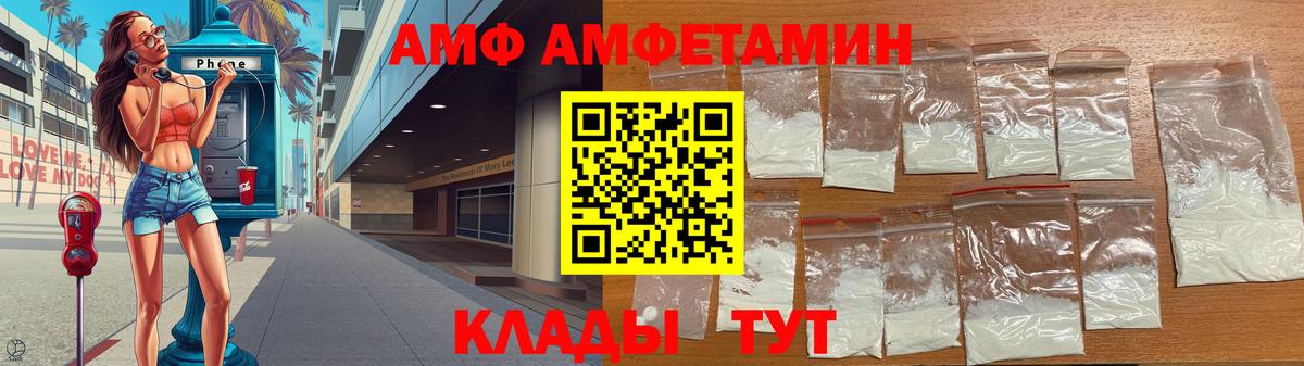 МЕТАМФЕТАМИН кристалл Набережные Челны