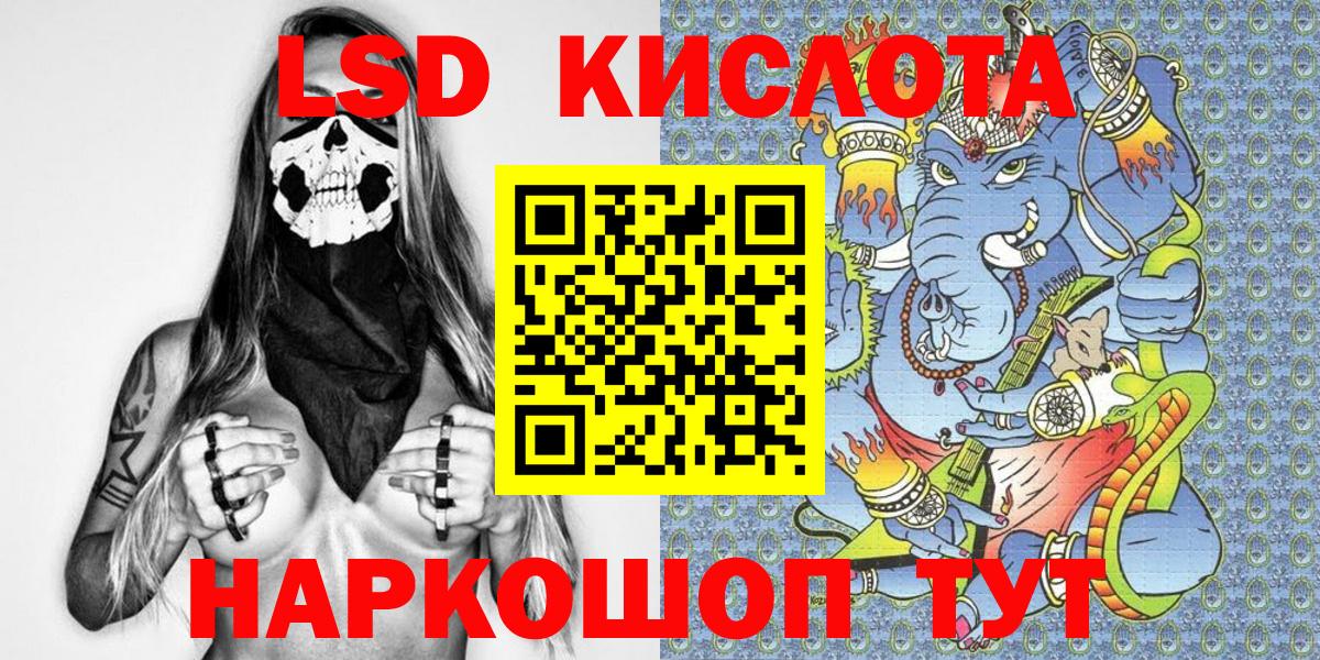 Набережные Челны  Марки N-bome 1,8мг  Вход с VPN 