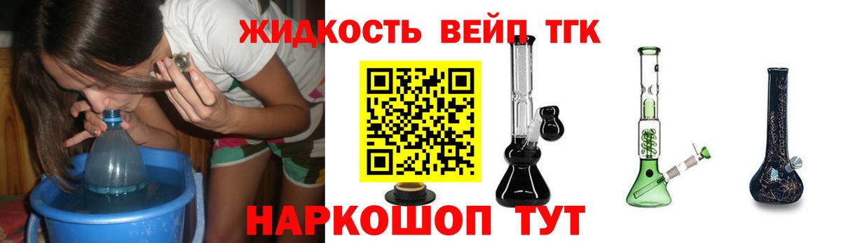 Дистиллят ТГК вейп с тгк  блэк спрут как зайти  Набережные Челны  Вход с VPN 