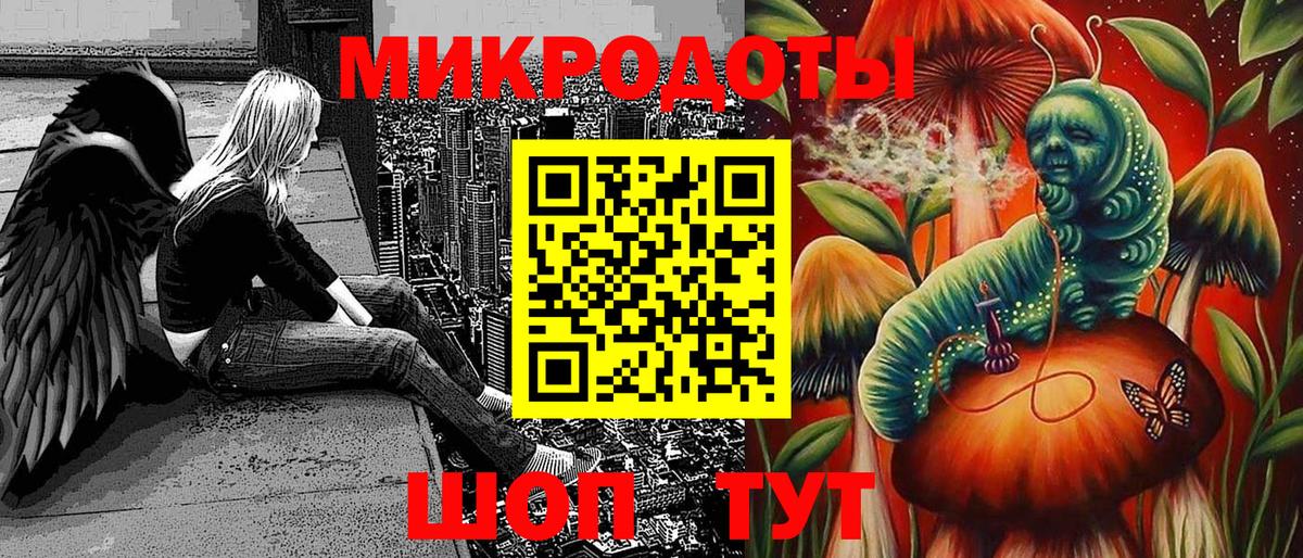 Галлюциногенные грибы Cubensis Набережные Челны