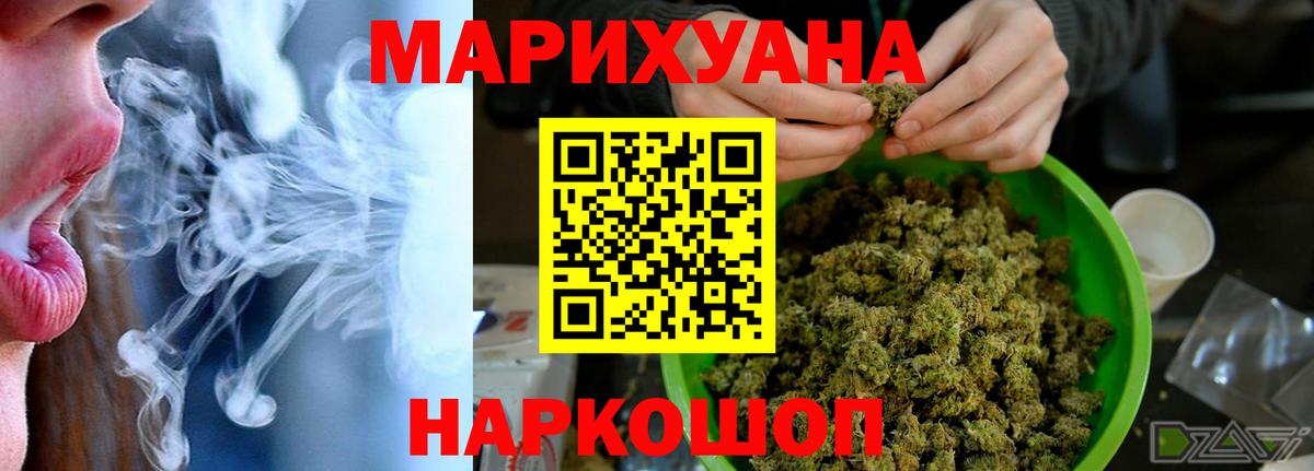 Набережные Челны  ТГК  Гашиш  ГЕРОИН  ГАШ  Меф кристаллы  МАРИХУАНА  Вход с VPN  ЭКСТАЗИ 