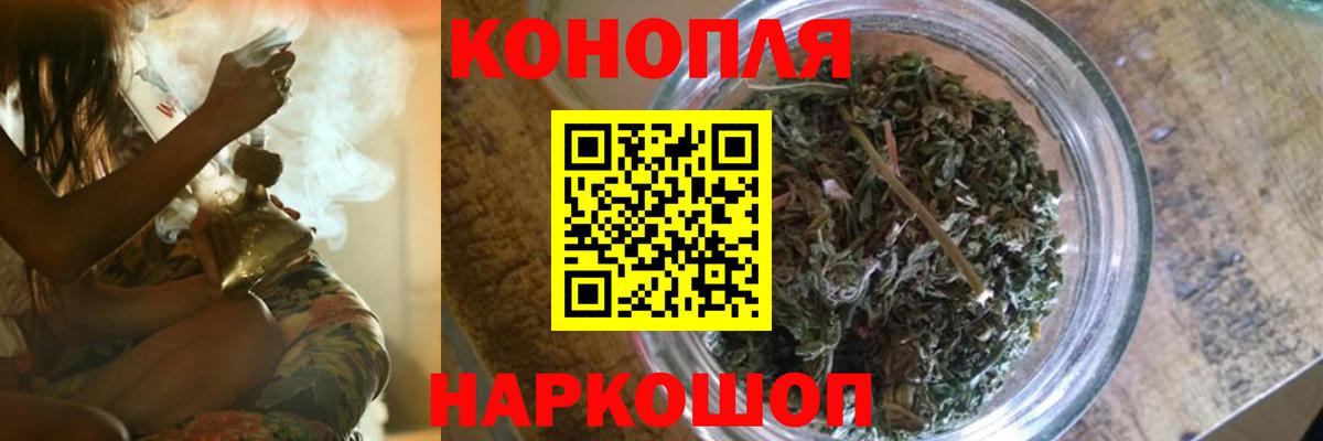 Канабис Ganja Набережные Челны